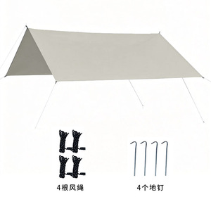 Outdoor Rainproof Sunshade <b>Tarp</b> 3x3 M Oxford Cloth Waterproof Camping Picnic Shelter With 4 Guy Lines And Ground Stakes - Product Image 3