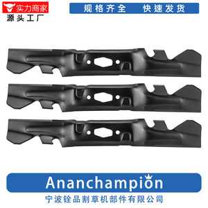 Lame standard 742P05094-X A18606-3 pour accessoires de tondeuse à gazon, pièce de tondeuse noire - Product Image 5