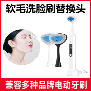 Cepillo de limpieza facial giratorio manual, cerdas suaves para limpieza profunda, cepillo de dientes eléctrico sónico, removedor de maquillaje, cuidado de higiene - Product Image 3