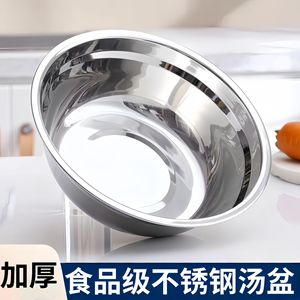 Tazones de Sopa de Acero Inoxidable de 16cm, 18cm, 22cm, 24cm y 28cm, Platos Redondos Gruesos para Servir y Almacenar Alimentos en la Cocina - Product Image 4