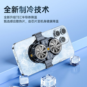 New Phone Cooler Back Clip Live Streaming Dual-Semiconductor Cooling <strong>Gadget</strong> with Digital Display - Product Image 3