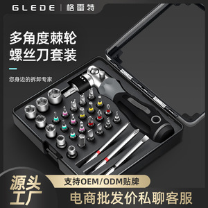31 In 1 Multi Functional Repair Tool Set With Socket Manual Multi Angle Ratchet <b>Screwdriver</b> 115 Pcs Diy Grade Phosphating - Product Image 3