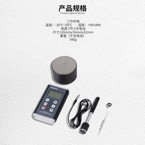 Testeur de dureté numérique portable HM-6580 avec écran d'affichage pour l'essai des matériaux - Product Image 3