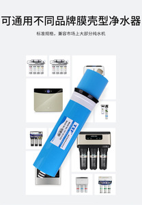 Purificador de Agua por Ósmosis Inversa con Membrana RO Eléctrica, Cartucho de Filtro de 100G para una Purificación de Agua Eficiente - Product Image 5