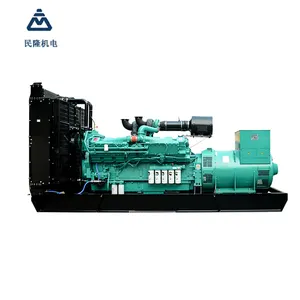 KTA50-G8E 1200KW 1500KVA Cummins güç açık sessiz tip dizel jeneratör seti çin guangdong fabrika üreticisi