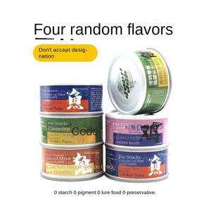 ขนมแมวกระป๋องอกไก่ทูน่าเนื้อกระต่ายให้ความชุ่มชื้นโภชนาการอาหารเสริมแบบเปียกขายส่งโปรตีนสูง - Product Image 2