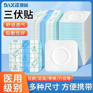 Parches de Acupuntura Sanjiu de Tela No Tejida 0001, Accesorios de Protección Deportiva y para Masajes - Product Image 5