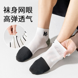 Men's Ankle Socks Breathable Lightweight Cotton Mix Color Casual Socks For Spring Summer - Product Image 3