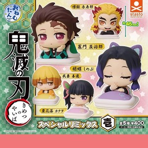 Figura <span class=keywords><strong>de</strong></span> ABS <span class=keywords><strong>de</strong></span> la Edición Dormiente <span class=keywords><strong>de</strong></span> Demon Slayer: El Arco <span class=keywords><strong>de</strong></span> la Ciudad Infinita, <span class=keywords><strong>de</strong></span> Stasto, la marca oficial japonesa, <span class=keywords><strong>Primera</strong></span> Ola (Gacha), para mayores <span class=keywords><strong>de</strong></span> 7 años - Product Image 3