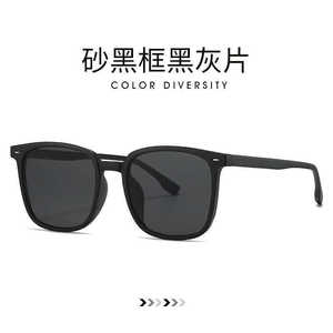 Otras gafas fotocromáticas automáticas con montura 809 de PC, montura completa, antiluz azul, visión sencilla, estilo fresco y dulce. - Product Image 2
