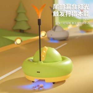Jouet électrique pour chat, jouet télécommandé pour chat, divertissement autonome, compagnie, lumière laser distributrice de nourriture, jouet pour chat de compagnie - Product Image 2