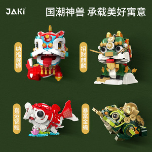 JAKI Lion Dance Building Block Set 200-400 pièces pour les enfants de 8 à 13 ans, jouet unisexe - Product Image 3