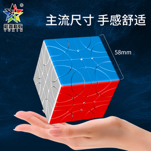 Cubo Mágico de Esquinas y Bordes Yuxin 3x3, Rompecabezas Estimulante para el Cerebro para Niños de 8 a 13 Años, Juguete Educativo Unisex - Product Image 4