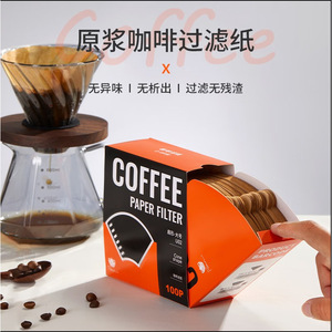 Coffee Filter Paper Fan Shaped V02 Conical Single Cup Disposable Drip Bag For Pour Over Coffee - Product Image 2