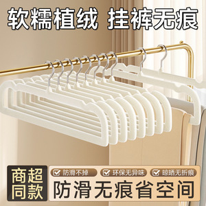 Pant Hanger Velvet Coated Non-Slip <b>Clothes</b> Organizer For Wardrobe <b>Storage</b> Holders - Product Image 5