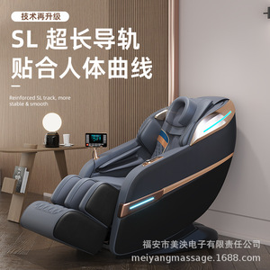 Meiyang Massage <b>Chair</b> MY-929 SL Rail Full Body Airbag <b>Electric</b> Massage <b>Chair</b> With Foot Roller And Shoulder Kneading - Product Image 4