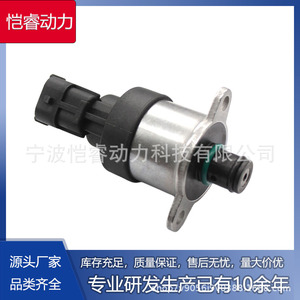 Vanne solénoïde Common Rail Kr Jldy64 pour le dosage de carburant diesel pour Hyundai Kia à transmission manuelle - Product Image 5
