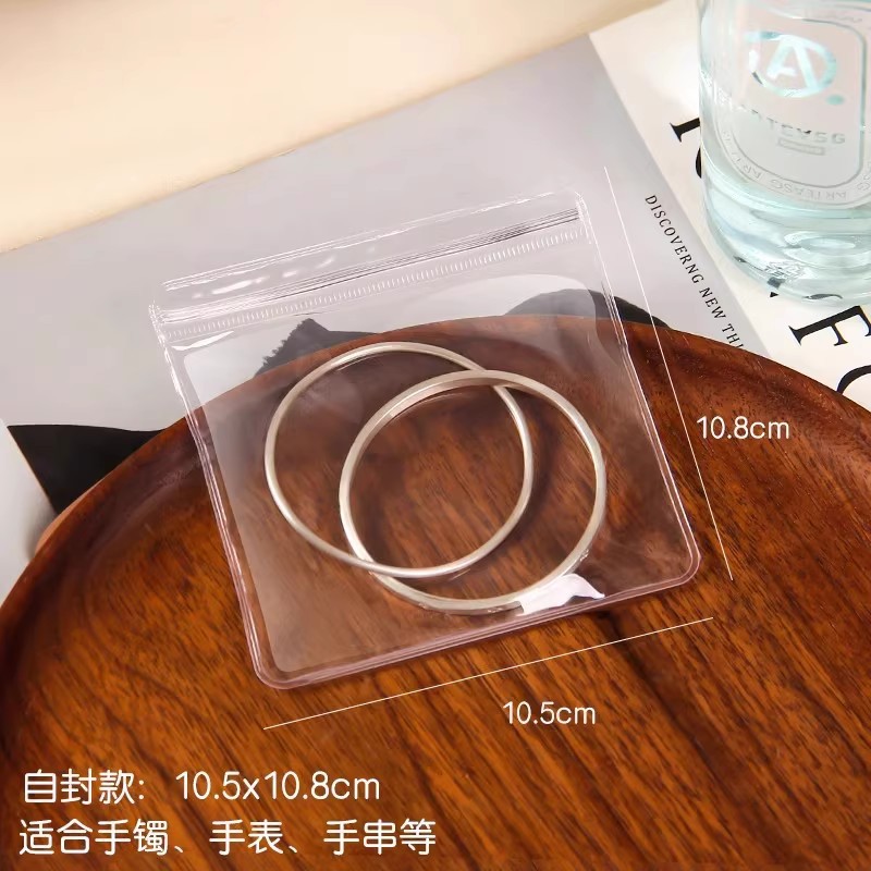 ถุงเก็บเครื่องประดับ [10.5*10.8ซม.]