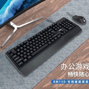 AOC Km150 Wired Keyboard <b>Mouse</b> Combo 104 Keys Ergonomic Design For Desktop Laptop Office Use - Product Image 2