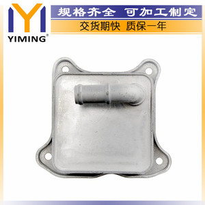 <b>Radiator</b> 03F117021A For Audi A1 A3 Volkswagen Polo Water Cooled Replacement Part 16x12x8cm - Product Image 5