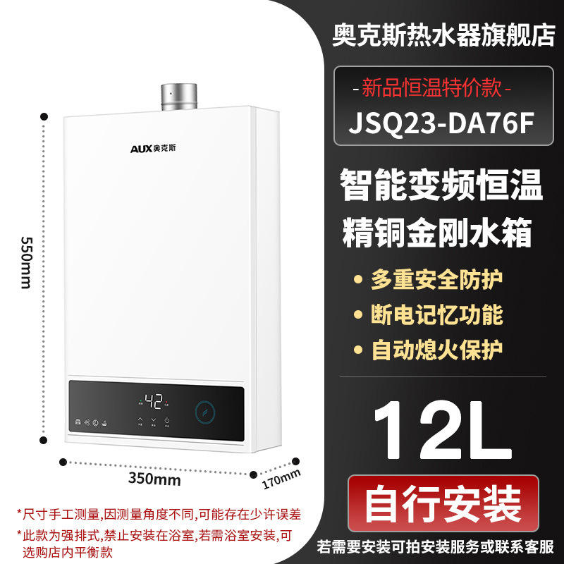 12 ลิตร ตู้เย็นอินเวอร์เตอร์สีขาว ควบคุมอุณหภูมิคงที่ ประหยัดพลังงาน