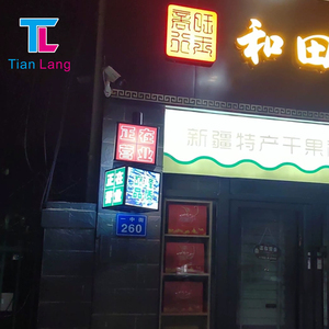 TianLang, letreros iluminados de 4 lados, tablero de menú de publicidad exterior, pantalla de caja de luz Led giratoria para restaurante, cafetería - Product Image 5