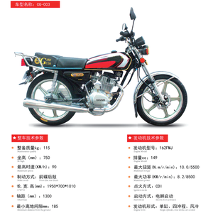 Cinese 125cc <span class=keywords><strong>marche</strong></span> di <span class=keywords><strong>moto</strong></span> per la vendita a buon mercato - Product Image 6