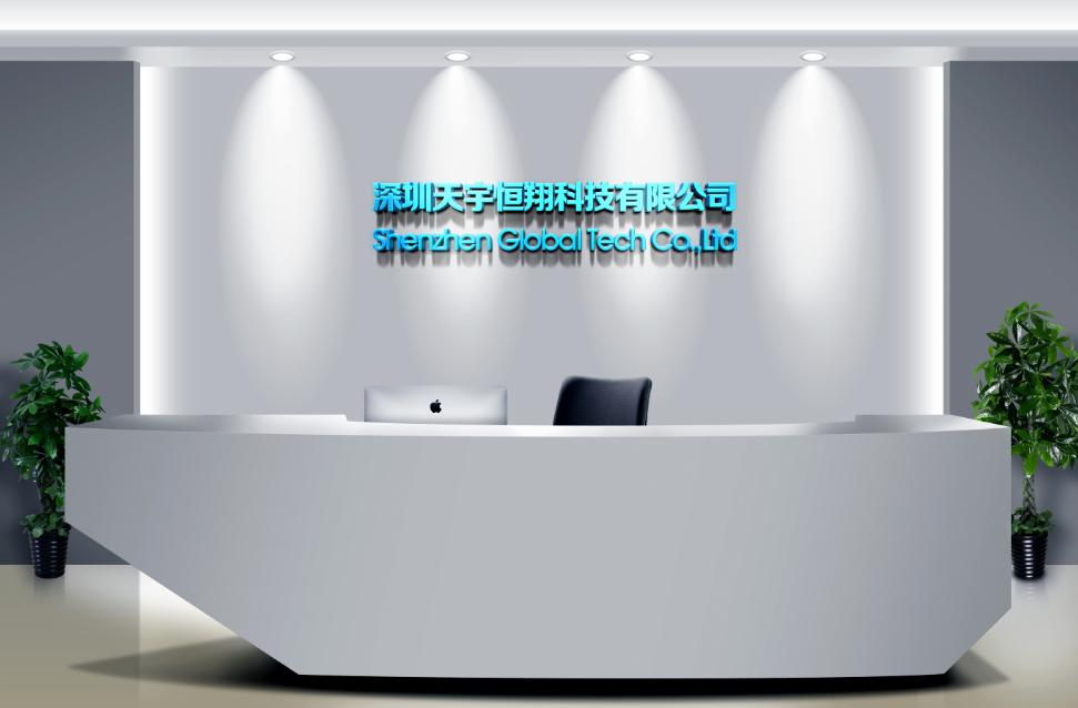 Shenzhen Global Tech Co., Ltd. logo