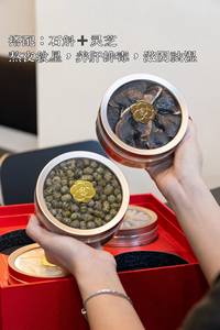 Alimentos tonificantes de alta gama: Lingzhi, Dendrobium, cáscara de mandarina seca, ginseng americano. Regalos de Año Nuevo y festivales para personas mayores y amigos. - Product Image 5