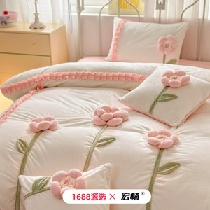 Girly 3D Embroidered Fleece <b>Bedding</b> <b>Set</b> Four-Piece Winter Warm Soft Pink Flower Design Breathable Skin Friendly - Product Image 3