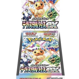 <span class=keywords><strong>Caja</strong></span> <span class=keywords><strong>de</strong></span> Sobres Sellada Original Japonesa <span class=keywords><strong>de</strong></span> Pokémon SV8A Sealed Tera Festival - Product Image 4