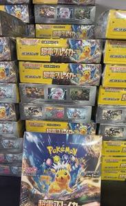 Scatola Booster Pokémon TCG Giapponese SV8 Paradox Rift all'ingrosso - Carte Pokémon Originali Antico Futuro Scarlatto e Violetto - Product Image 4