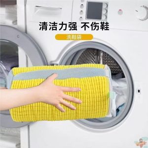 Chenille Shoe Cleaning Bag 39x19Cm With Zipper Rectangle Wash Bag For Shoes Laundry Protection Durable Clean Cover - Product Image 1