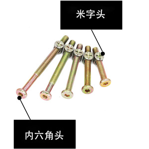 สกรูเฟอร์นิเจอร์แบบรวมหัวหกเหลี่ยม M6 ชุบสังกะสี เกรด 8.8 สำหรับงานไม้ - Product Image 3