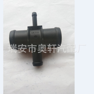 Conector de Tubería de Agua Automotriz 1K0121087E para Reparación y Reemplazo de Manguera de Refrigerante - Product Image 2