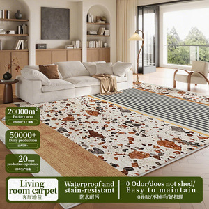 EIFFEL HOME Tapis de salon à motif plantes et fleurs en polyester, lavable en machine, pour la maison, le studio et les escaliers - Product Image 2