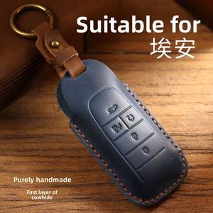 Funda de Cuero para Llaves de Coche, Compatible con GAC Trumpchi AIONS/V/Y/LX630, Funda Protectora de Cuero Genuino para Ia5 - Product Image 2