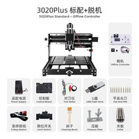 Machine de gravure de bureau CNC 3020Plus, compatible avec une tête laser 20W 40W, contrôleur hors ligne pour la gravure et la découpe du bois, de l'acrylique et des circuits imprimés
