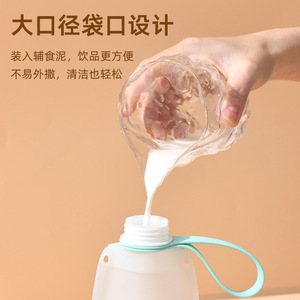 Botella plegable de silicona de 250 ml para almacenamiento de comida para bebés, puré de frutas, leche, reutilizable con correa. - Product Image 2
