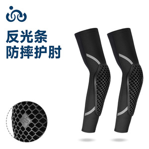 Motorcycle Arm Sleeves With Elbow Protection Breathable Sun Shield For Riding Outdoor Sports Adult White - Product Image 2