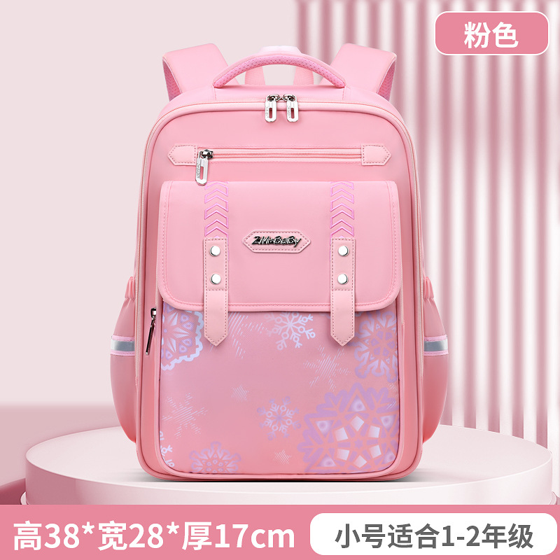 1805 Pink Small