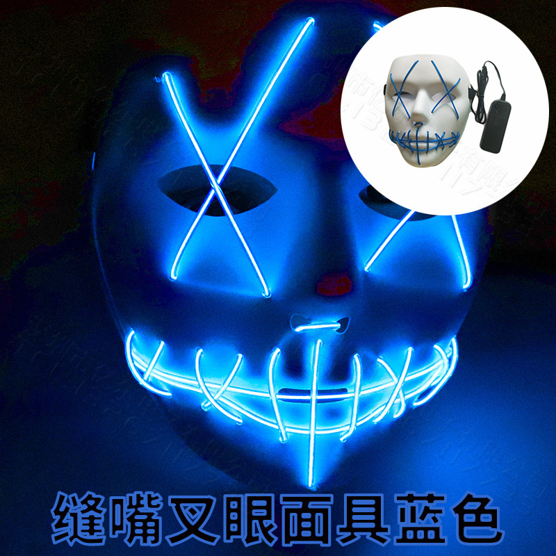 Masque lumineux bleu avec œillet de fourche et couture en bouche.