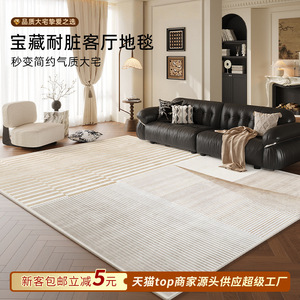 Tapis linéaire patchwork EIFFEL HOME, rayures marron doré, style nordique, épaissi, imperméable, résistant aux taches, 100% polypropylène, moyen - Product Image 4