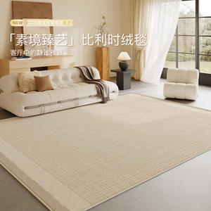 Tapis de style français Jinrui en fibre de polyester, motif géométrique uni, pour salon et chambre, lavable, facile à nettoyer, nouveau design 2025 - Product Image 3