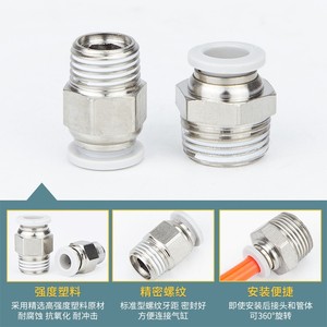 Qingze Pneumatic <b>Quick</b> <b>Connector</b> 6mm Air Hose Fitting Straight Plug For Air Pump Cylinder - Product Image 3
