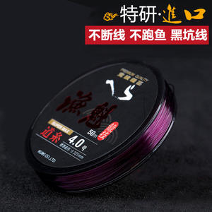 Kuki Fishing Line 50m 2.0mm Nylon Main Line Super <b>Max</b> <b>Strength</b> Competitive Tackle - Product Image 3