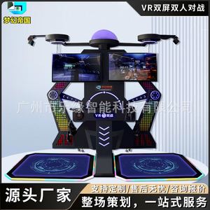 เครื่องเล่นเกม VR แบบสองคนต่อสู้ รุ่นใหญ่ สำหรับธุรกิจ รองรับการเล่นออนไลน์แบบสองคน สนามเด็กเล่น VR อุปกรณ์ความบันเทิงแบบอินเทอร์แอคทีฟ - Product Image 1