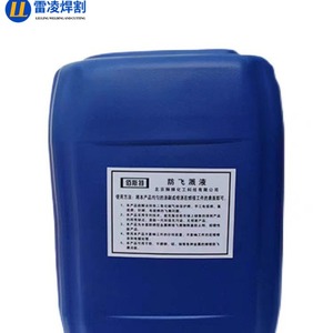 Liquide anti-éclaboussures pour soudure 120ml, protection contre les éclaboussures pour structures en acier inoxydable - Product Image 3