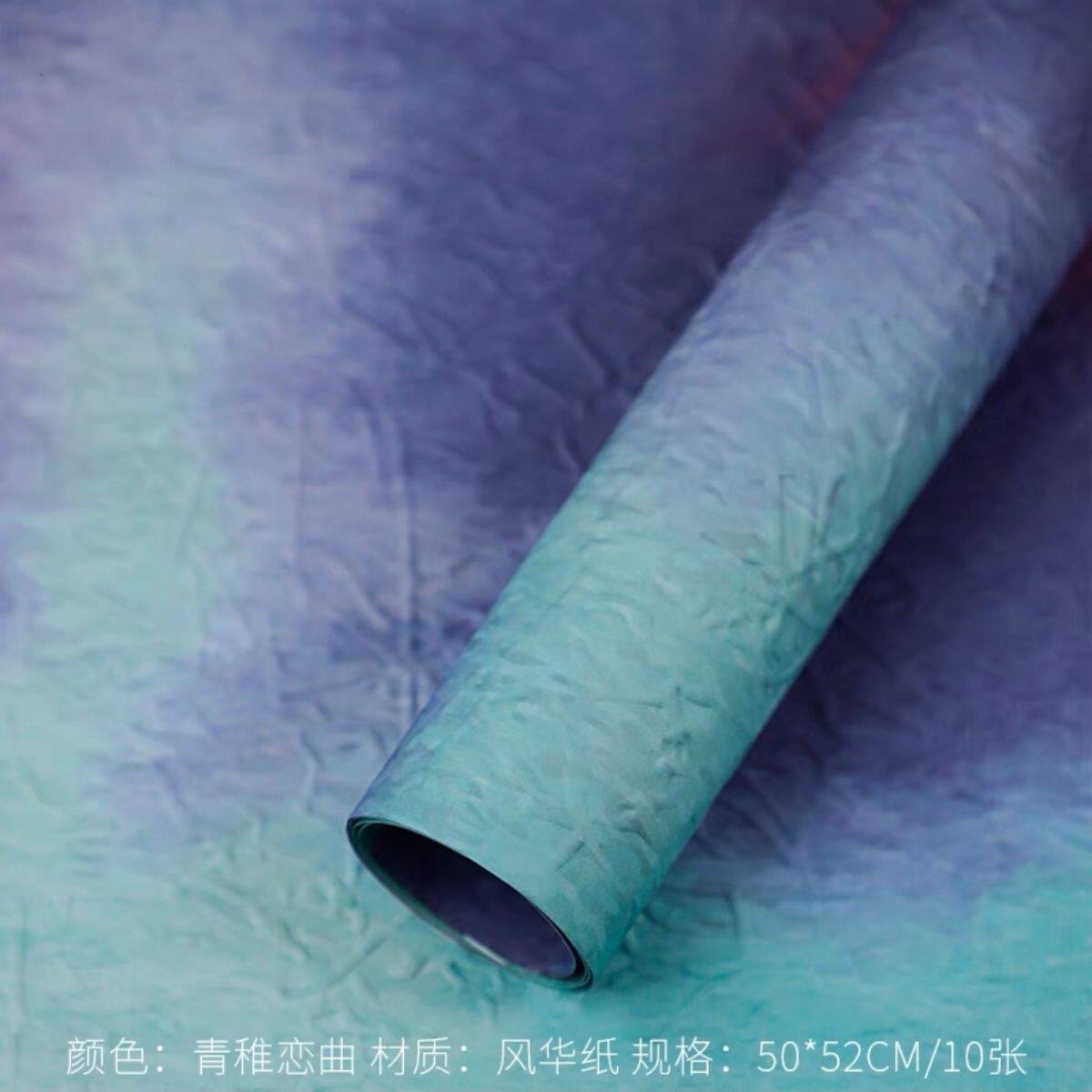 Batik relief paper [Qingzhi Love Song] 10 sheets 52 * 50cm