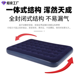 Colchón inflable TANYOZHE de 200x150x22cm, colchoneta portátil para dormir al aire libre, para uso doméstico y en campamentos - Product Image 5